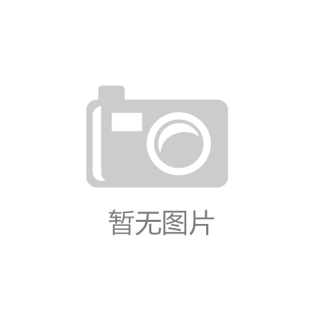 析：3大检测指标你绝对不知道ky开元棋牌
