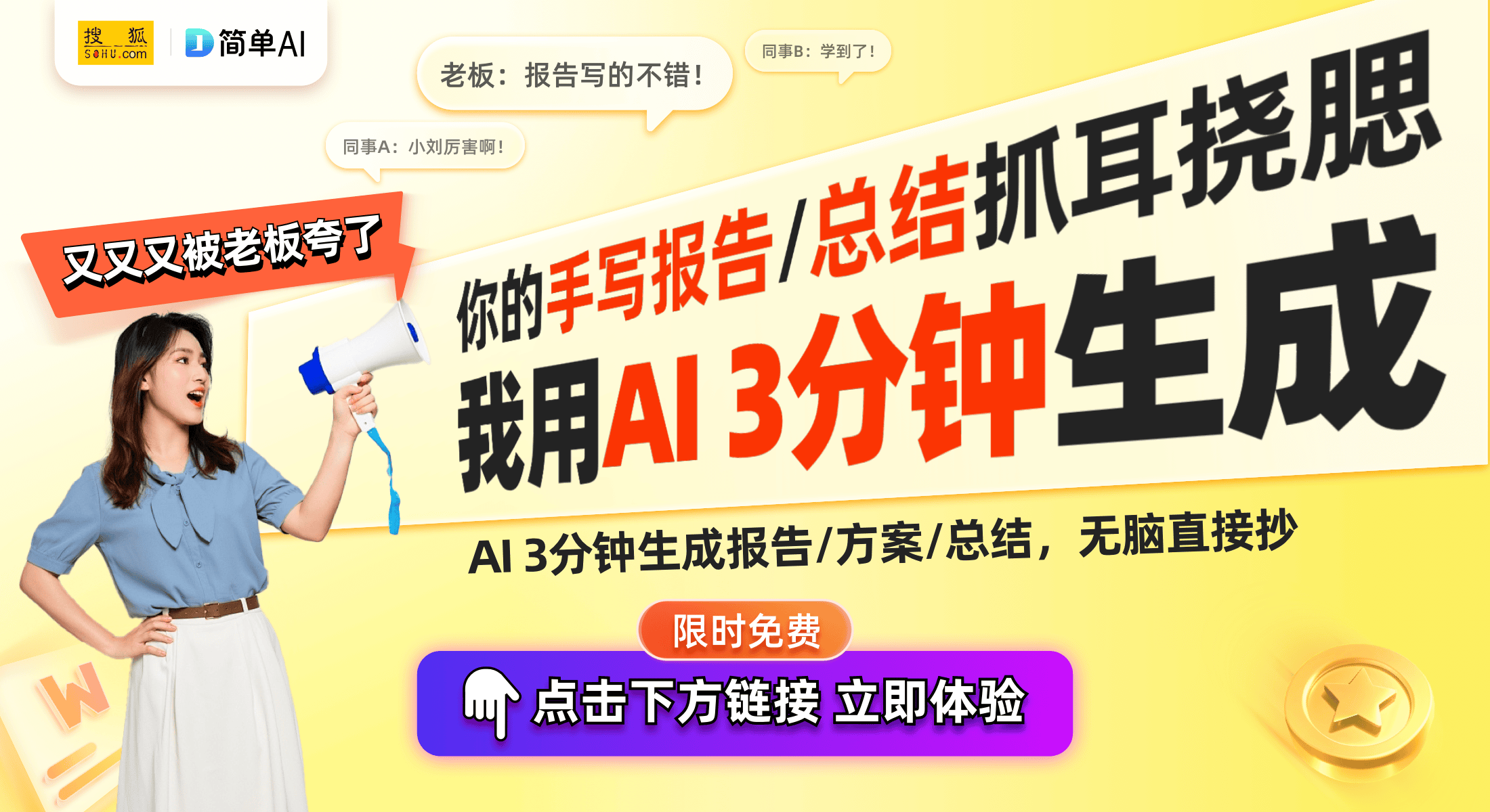 Share上线：轻松实现多设备共享与高效工作开元棋牌app英