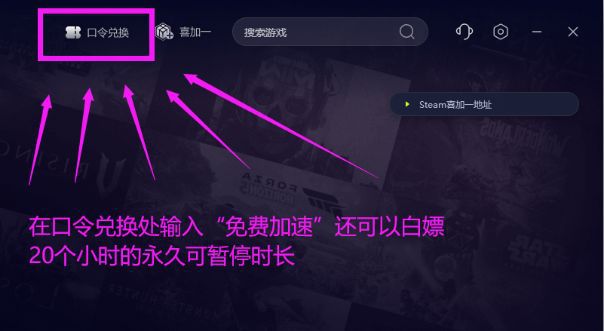 一直加载启动报错的解决办法开元棋牌流放之路2无法启动(图3)