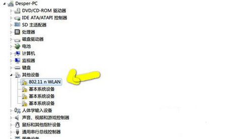 iF无法识别怎么办ky开元棋牌小度W