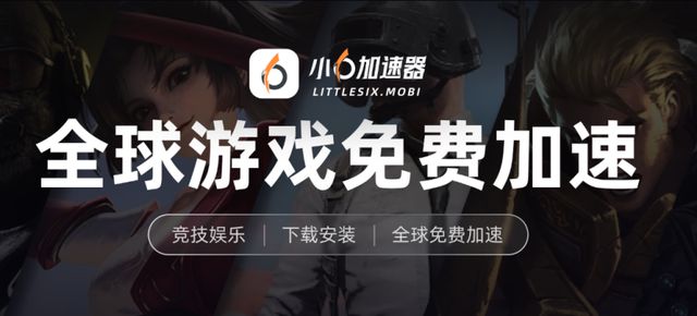 小六云手机一键挂机多开挂机打金攻略开元棋牌《天堂2m》保姆级搬砖攻略(图5)