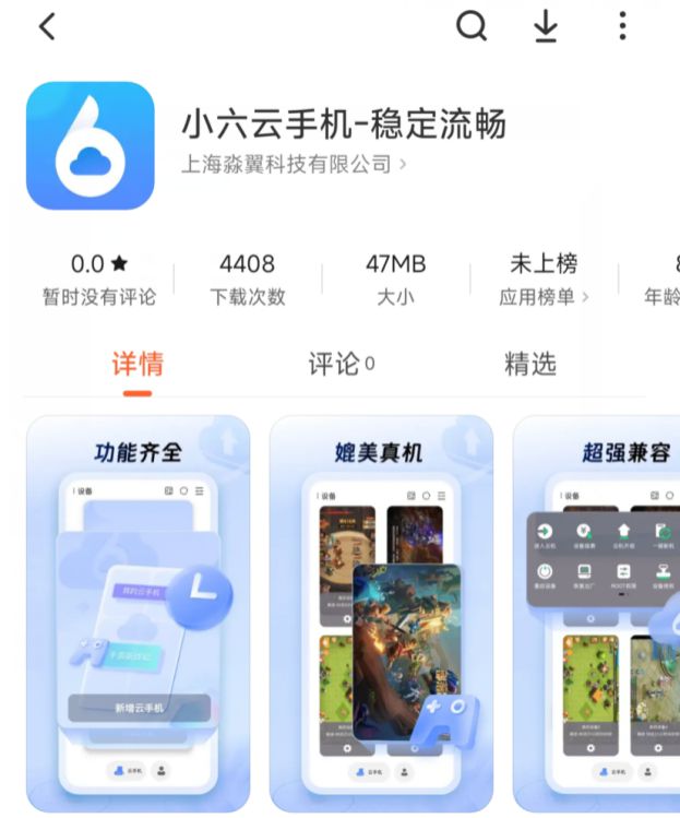 小六云手机一键挂机多开挂机打金攻略开元棋牌《天堂2m》保姆级搬砖攻略(图1)