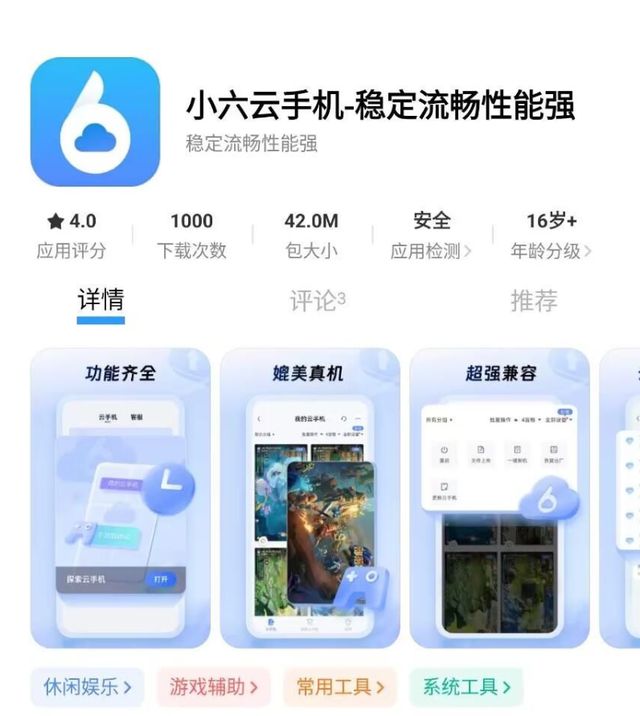 游搬砖教程一键放置游戏小六云手机推荐开元棋牌app冰汽时代：最后的家园手(图4)