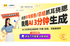 与笔记本的完美结合重塑工作与娱乐体验开元