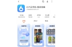 小六云手机一键挂机多开挂机打金攻略开元棋