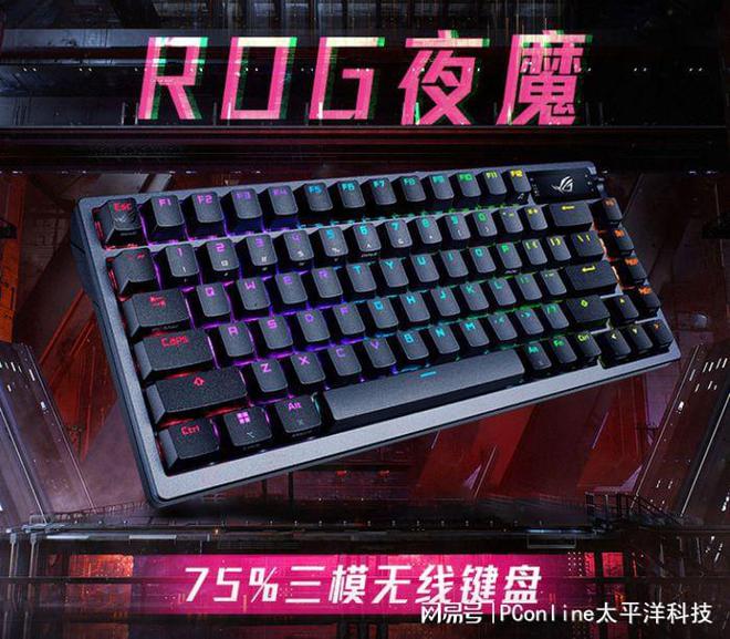 些键盘闭眼买就对了开元棋牌外设盘点这(图7)