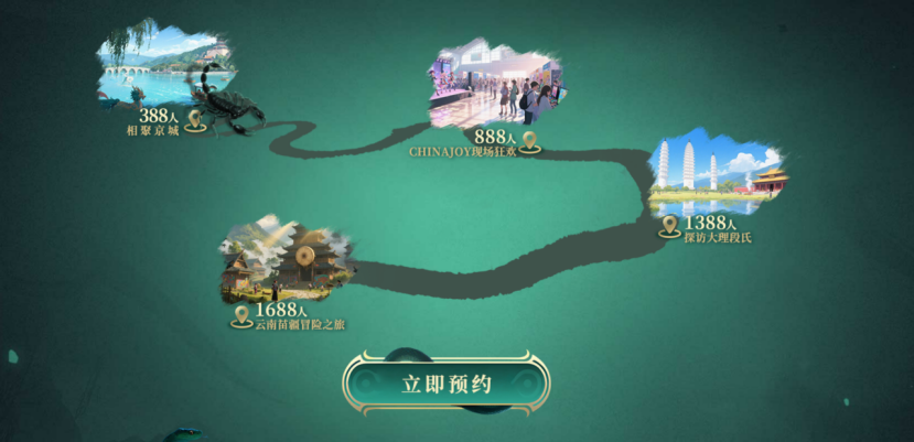 “含沙射影”遍布荆棘唯有总结、调整、运营！开元棋牌app【6月22日决战五毒】面对(图4)