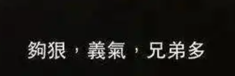 “含沙射影”遍布荆棘唯有总结、调整、运营！开元棋牌app【6月22日决战五毒】面对(图9)