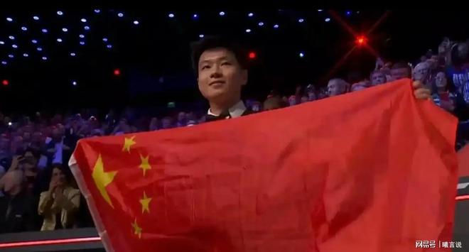 幕斯诺克世界更新赵心童名次上升！开元棋牌app2025世锦赛落(图2)