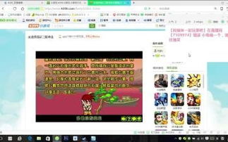 戏哪些儿童离线游戏不能玩开元棋牌哪些儿童离线游