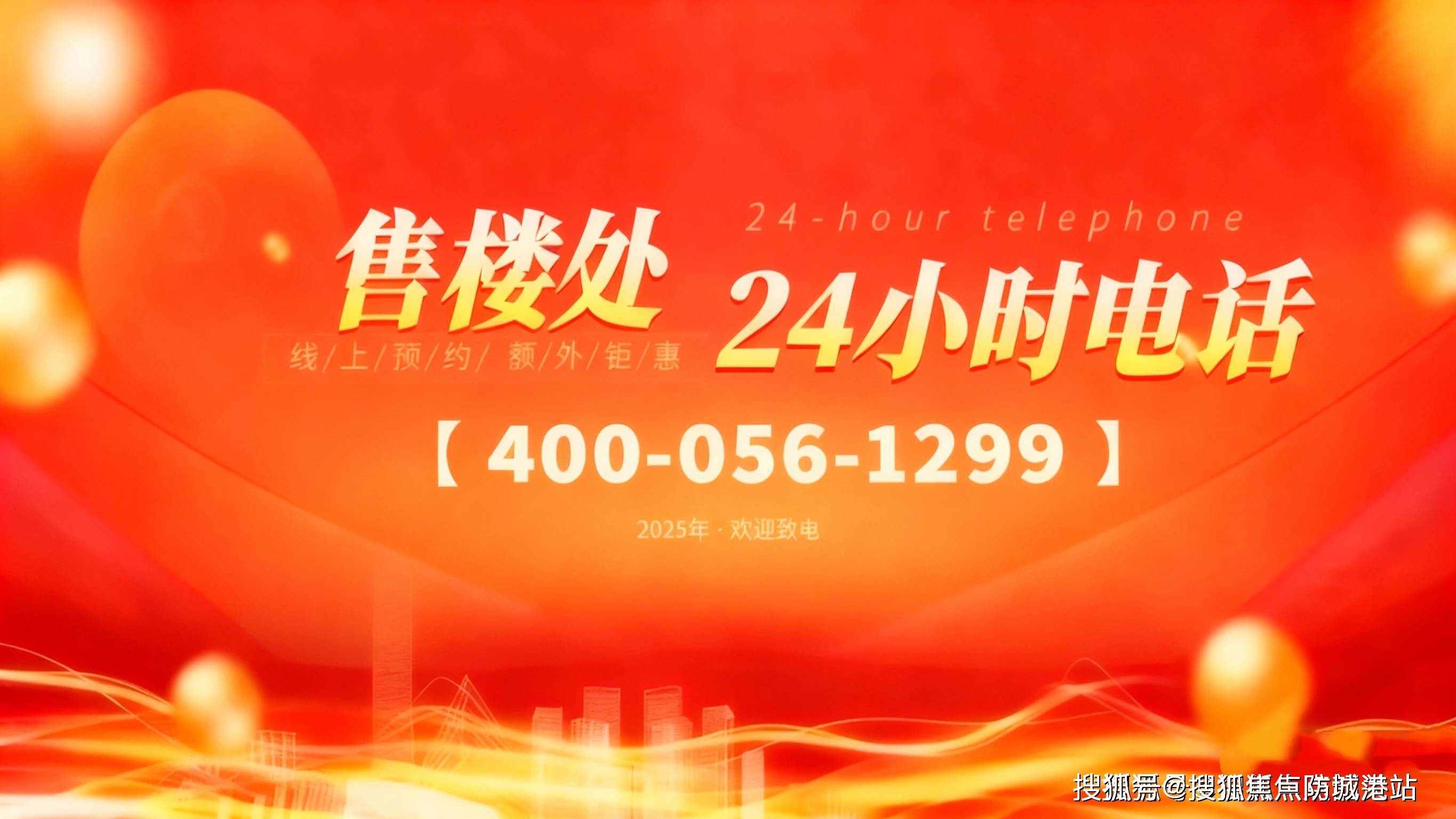 -最新价格-户型图-容积率-楼盘详情 @202619售楼处✦Ai热搜开元棋牌越秀鸿璟台售楼处电话丨首页网站越秀鸿璟台营销中心欢迎您-认证(图2)