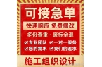 采购、物业服务标书代写、信誉保证ky开元